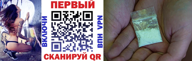 наркота ОМГ ОМГ сайт АМФ Premium Ялуторовск