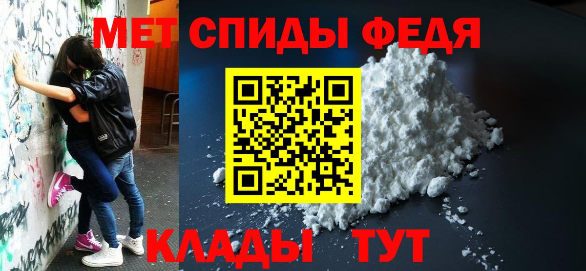 АМФЕТАМИН VHQ  Amphetamine  Ялуторовск 