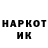 Метадон кристалл Alan Ramonov