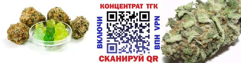 OMG как войти это наркотические препараты Печенье с ТГК конопля Ялуторовск