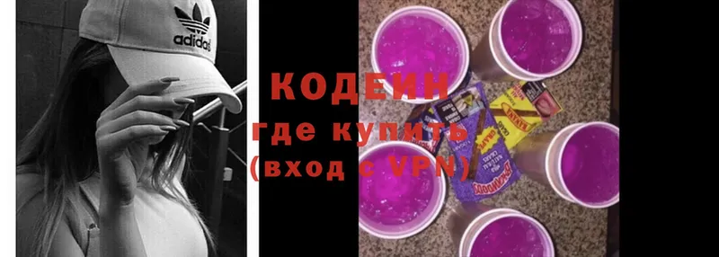 Кодеин напиток Lean (лин)  ОМГ ОМГ ТОР  Ялуторовск 