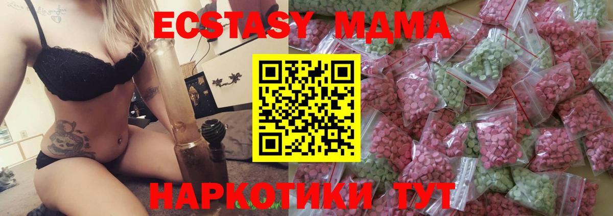 Ecstasy louis Vuitton Ялуторовск