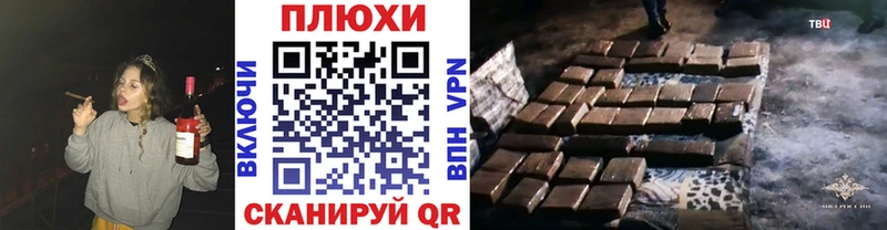 ГАШИШ Premium  Ялуторовск 