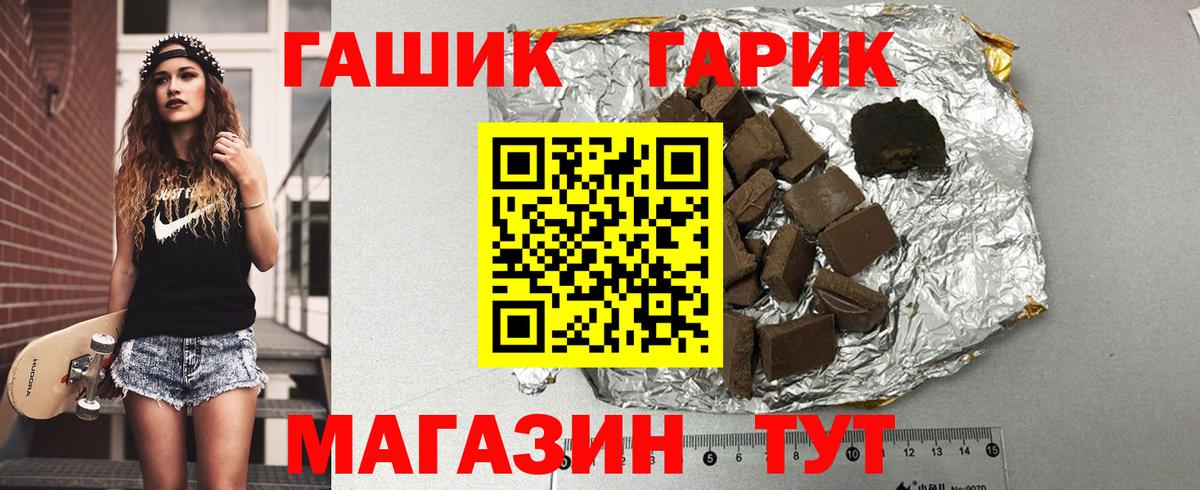 ГАШИШ  Вейп ТГК  Канабис  Ялуторовск  Альфа ПВП СК   Где продают наркотики?  Cocaine  Меф МЯУ МЯУ  