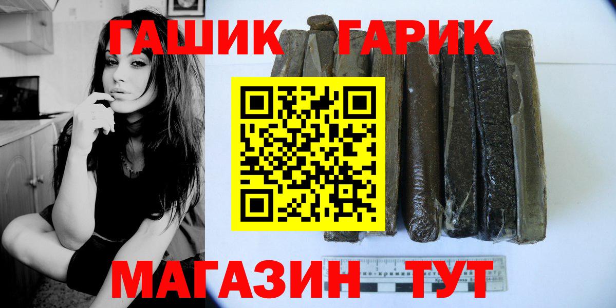 Ялуторовск  Гашиш  Гашиш AMNESIA HAZE  Вход с VPN  ГАШИШ Cannabis 