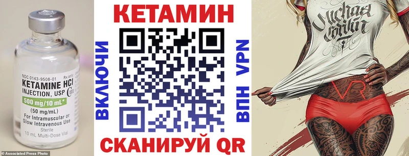 даркнет официальный сайт  Ялуторовск  Кетамин VHQ  kraken  