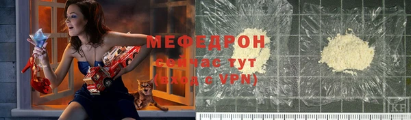 меф VHQ Новозыбков