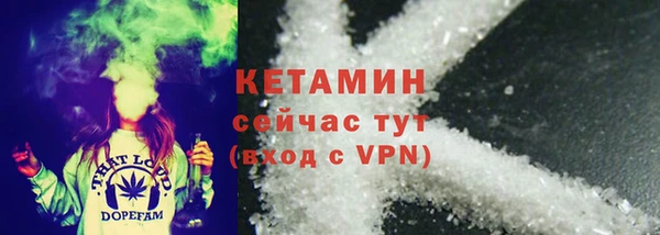 меф VHQ Новозыбков