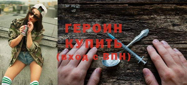 МДМА Новодвинск