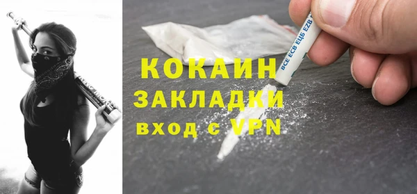 МДМА Новодвинск