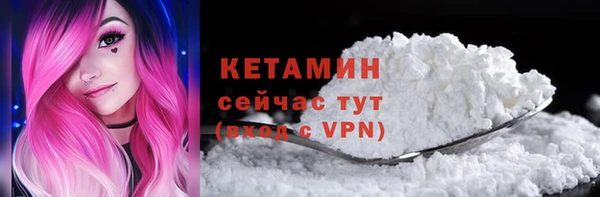 меф VHQ Новозыбков