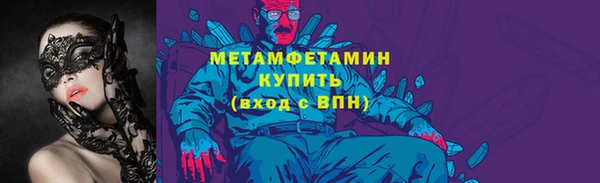 меф VHQ Новозыбков