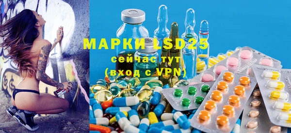 меф VHQ Новозыбков