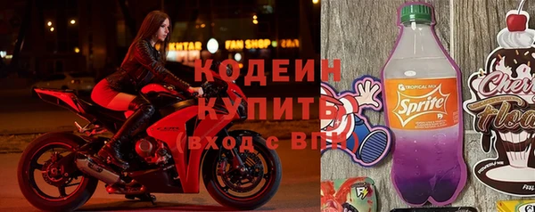 кокаин перу Новокубанск