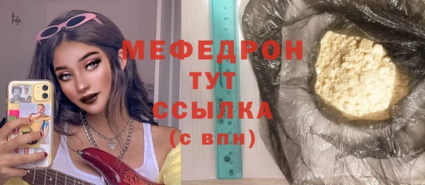 кокаин перу Новокубанск