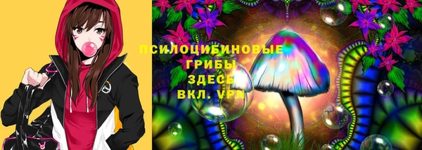 меф VHQ Новозыбков
