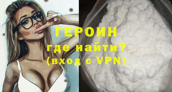 МДМА Новодвинск