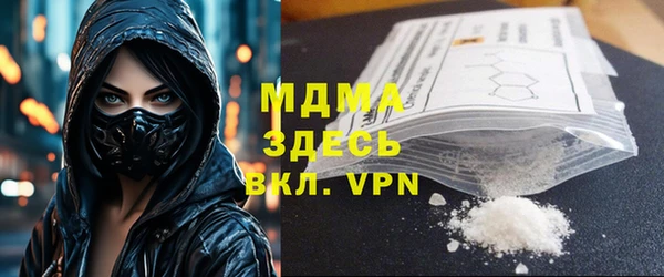 кокаин перу Новокубанск