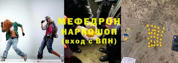 spice Няндома