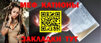мдма Гусиноозёрск