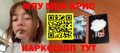твердый Гай