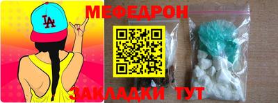метамфетамин Гагарин