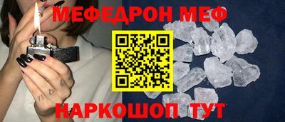 метамфетамин Гагарин