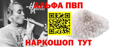 прущий лед Балаково