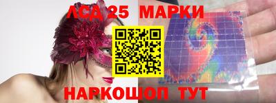 прущий лед Балаково