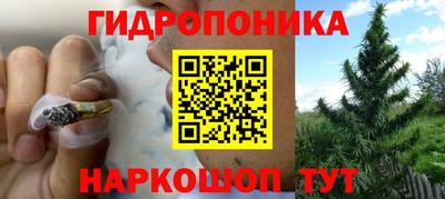 марки lsd Балашиха