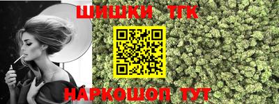 марки lsd Балашиха