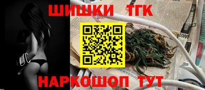 мдма Гусиноозёрск