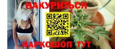 метамфетамин Гагарин