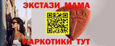 мдма Гусиноозёрск