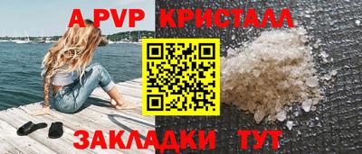 стафф Абакан