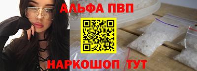 метамфетамин Гагарин