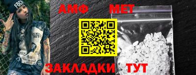 метамфетамин Гагарин