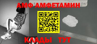 метамфетамин Гагарин