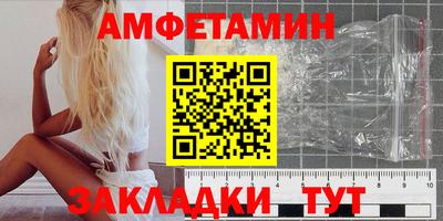 метамфетамин Гагарин