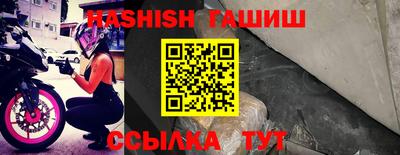 марки lsd Балашиха