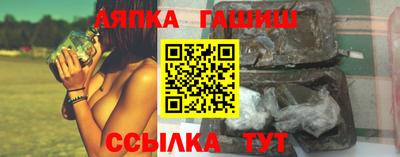 прущий лед Балаково