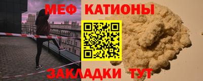 метамфетамин Гагарин