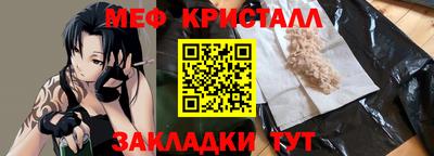 марки lsd Балашиха