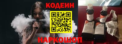 прущий лед Балаково