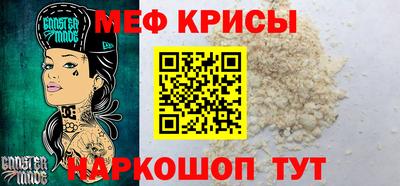 а пвп мука Гусь-Хрустальный