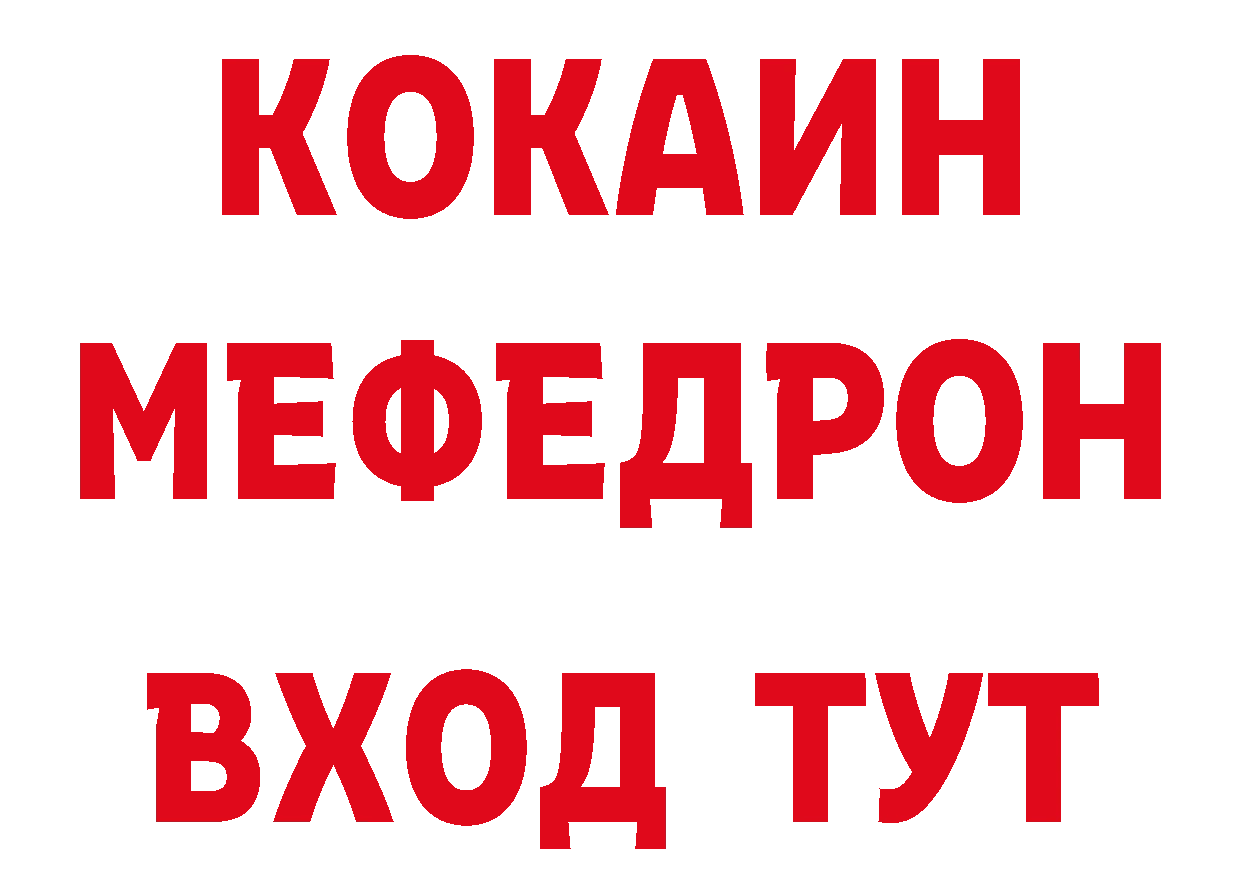 БУТИРАТ оксибутират ссылка сайты даркнета ссылка на мегу Ялуторовск