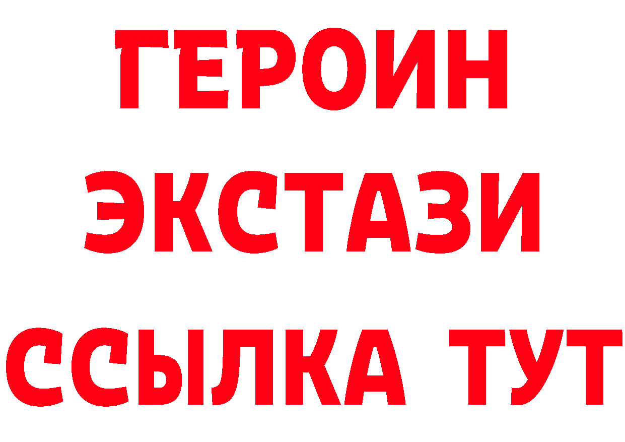 КЕТАМИН ketamine ссылка это МЕГА Ялуторовск