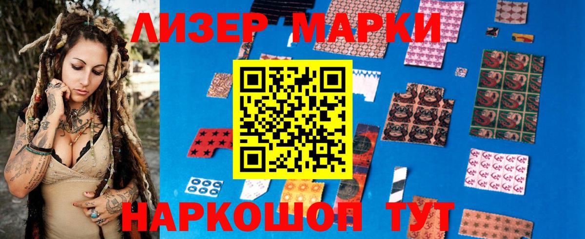 Лсд 25 экстази кислота  Ялуторовск  LSD-25 экстази кислота 