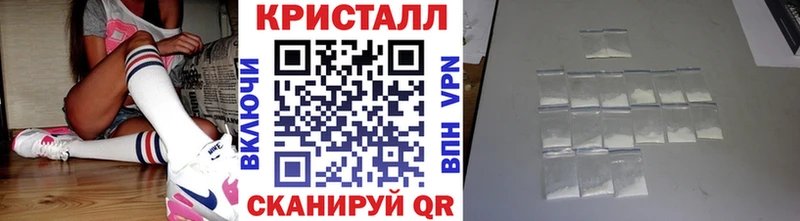 МЕТАМФЕТАМИН Methamphetamine  дарнет шоп  Ялуторовск 