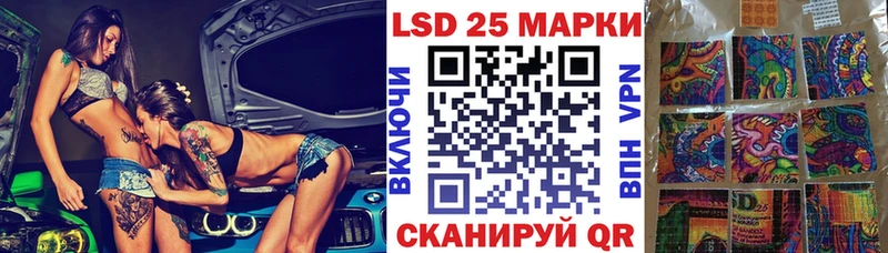 как найти закладки  Ялуторовск  Марки N-bome 1500мкг 